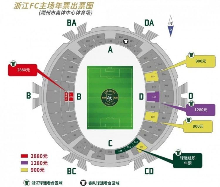 最近遭受的羞辱让他做出决定，要求在一月份重回巴黎。